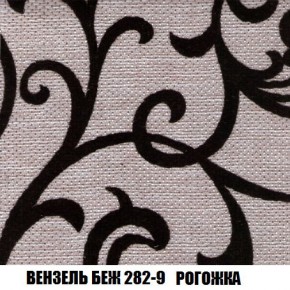 Пуф Кристалл (ткань до 300) Боннель в Заводоуковске - zavodoukovsk.mebel24.online | фото 59
