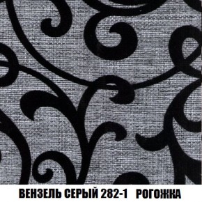 Пуф Кристалл (ткань до 300) Боннель в Заводоуковске - zavodoukovsk.mebel24.online | фото 60