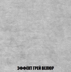 Пуф Кристалл (ткань до 300) Боннель в Заводоуковске - zavodoukovsk.mebel24.online | фото 72