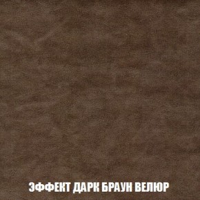 Пуф Кристалл (ткань до 300) Боннель в Заводоуковске - zavodoukovsk.mebel24.online | фото 73