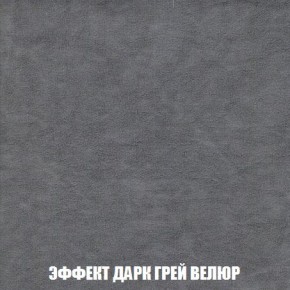 Пуф Кристалл (ткань до 300) Боннель в Заводоуковске - zavodoukovsk.mebel24.online | фото 74
