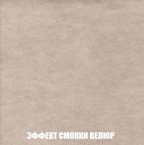 Пуф Кристалл (ткань до 300) Боннель в Заводоуковске - zavodoukovsk.mebel24.online | фото 80