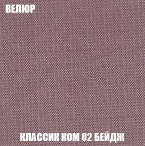 Пуф Кристалл (ткань до 300) Боннель в Заводоуковске - zavodoukovsk.mebel24.online | фото 9