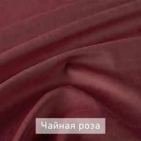 РИЧАРД-2 Стул в Заводоуковске - zavodoukovsk.mebel24.online | фото 14