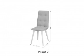 РИЧАРД-2 Стул в Заводоуковске - zavodoukovsk.mebel24.online | фото 2