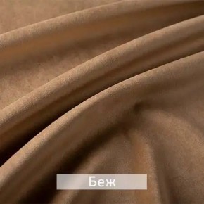 РИЧАРД-2 Стул в Заводоуковске - zavodoukovsk.mebel24.online | фото 7