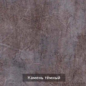 РОБИН Стол кухонный раскладной (опоры прямые) в Заводоуковске - zavodoukovsk.mebel24.online | фото 10