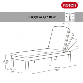 Шезлонг Джайпур (Jaipur Sun lounger) графит в Заводоуковске - zavodoukovsk.mebel24.online | фото 2