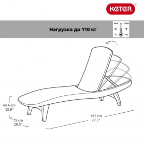 Шезлонг Пацифик (Pacific) графит в Заводоуковске - zavodoukovsk.mebel24.online | фото 2