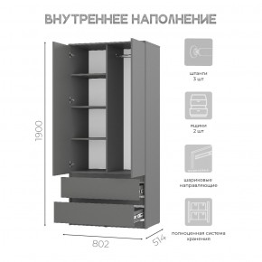 Шкаф 2-х створчатый Симпл ШК-03 (графит) в Заводоуковске - zavodoukovsk.mebel24.online | фото 5