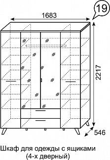 Шкаф для одежды 4-х дверный София 19 в Заводоуковске - zavodoukovsk.mebel24.online | фото 2