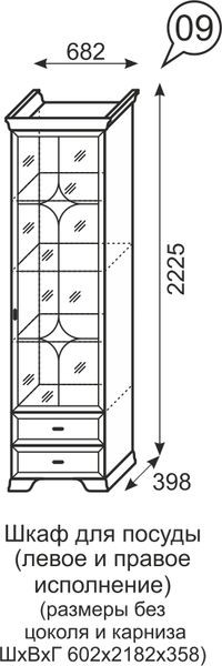 Шкаф для посуды Венеция 9 бодега в Заводоуковске - zavodoukovsk.mebel24.online | фото 3