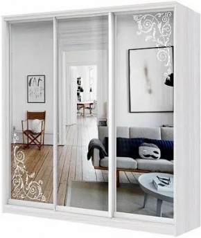 Шкаф-купе ХИТ 22-18-656 ОРНАМЕНТ в Заводоуковске - zavodoukovsk.mebel24.online | фото