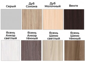 Шкаф-купе ХИТ 22-18-666 (620) в Заводоуковске - zavodoukovsk.mebel24.online | фото 3