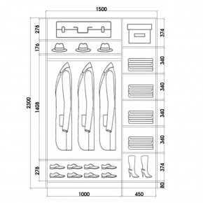 Шкаф-купе ХИТ 23-15-55 (620) в Заводоуковске - zavodoukovsk.mebel24.online | фото 2