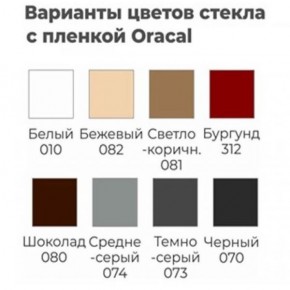 Шкаф-купе ХИТ 23-4-20/2-222 (420) в Заводоуковске - zavodoukovsk.mebel24.online | фото 5
