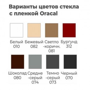 Шкаф-купе ХИТ 24-15-22 (620) в Заводоуковске - zavodoukovsk.mebel24.online | фото 4