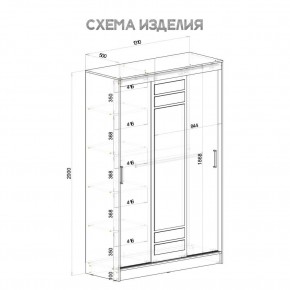 Шкаф-купе Тео ШКК-02 (ясень белый) в Заводоуковске - zavodoukovsk.mebel24.online | фото 6