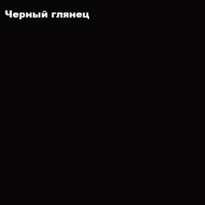 ФЛОРИС Шкаф подвесной ШК-003 в Заводоуковске - zavodoukovsk.mebel24.online | фото 3