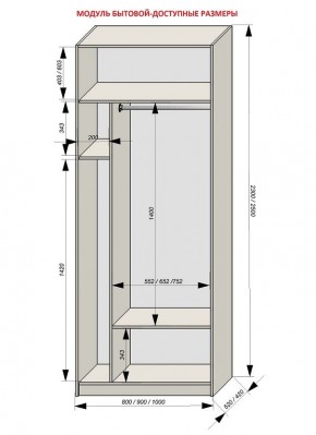 Шкаф распашной серия «ЗЕВС» (PL3/С1/PL2) в Заводоуковске - zavodoukovsk.mebel24.online | фото 11