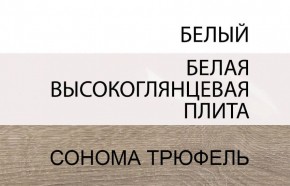 Шкаф с витриной 3D-1S/TYP 32, LINATE ,цвет белый/сонома трюфель в Заводоуковске - zavodoukovsk.mebel24.online | фото 3