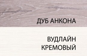 Шкаф-витрина 2V2D, OLIVIA, цвет вудлайн крем/дуб анкона в Заводоуковске - zavodoukovsk.mebel24.online | фото