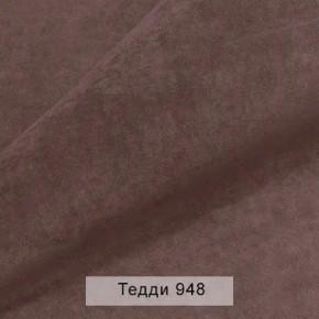 СОНЯ Диван подростковый (в ткани коллекции Ивару №8 Тедди) в Заводоуковске - zavodoukovsk.mebel24.online | фото 13