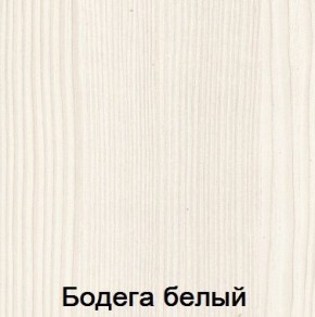 Спальня Мария-Луиза в Заводоуковске - zavodoukovsk.mebel24.online | фото 2