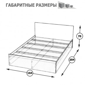 Стандарт Кровать 1600, цвет венге, ШхГхВ 163,5х203,5х70 см., сп.м. 1600х2000 мм., без матраса, основание есть в Заводоуковске - zavodoukovsk.mebel24.online | фото 5