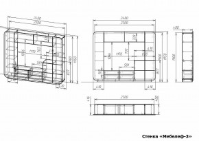 Стенка для гостиной Мебелеф-3 в Заводоуковске - zavodoukovsk.mebel24.online | фото 7