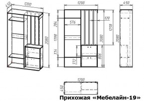 Стенка для прихожей Мебелайн-19 в Заводоуковске - zavodoukovsk.mebel24.online | фото 3