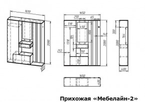Стенка для прихожей Мебелайн-2 в Заводоуковске - zavodoukovsk.mebel24.online | фото 3