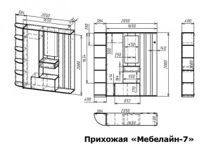 Стенка для прихожей Мебелайн-7 в Заводоуковске - zavodoukovsk.mebel24.online | фото 3