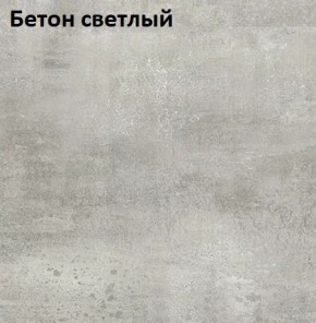 Стол Angel (аналог Hagen) Нераздвижной в Заводоуковске - zavodoukovsk.mebel24.online | фото 3