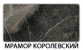 Стол-бабочка Бриз пластик Травертин римский в Заводоуковске - zavodoukovsk.mebel24.online | фото 15