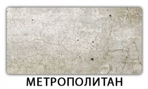 Стол-бабочка Паук пластик Мрамор бежевый в Заводоуковске - zavodoukovsk.mebel24.online | фото 12