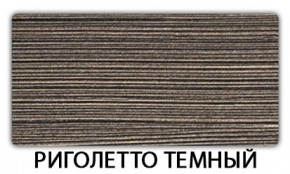 Стол-бабочка Паук пластик травертин  Аламбра в Заводоуковске - zavodoukovsk.mebel24.online | фото 18