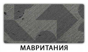 Стол-бабочка Паук пластик травертин Калакатта в Заводоуковске - zavodoukovsk.mebel24.online | фото 11