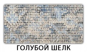 Стол-бабочка Паук пластик травертин Калакатта в Заводоуковске - zavodoukovsk.mebel24.online | фото 6