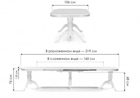 Стол деревянный Louvre 160(337)х106х76 butter white в Заводоуковске - zavodoukovsk.mebel24.online | фото 2