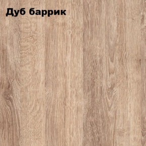 Стол гримерный - 2 (зеркало + стол) в Заводоуковске - zavodoukovsk.mebel24.online | фото 2