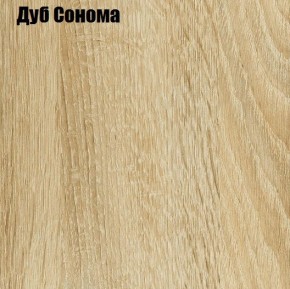 Стол журнальный №2 в Заводоуковске - zavodoukovsk.mebel24.online | фото 2