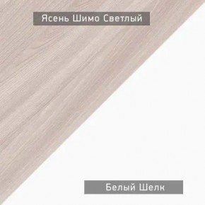 Стол компьютерный Котофей в Заводоуковске - zavodoukovsk.mebel24.online | фото 6