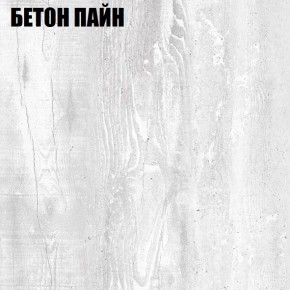 Стол компьютерный "Алиса (T26)" с торцевой ручкой (БП) в Заводоуковске - zavodoukovsk.mebel24.online | фото