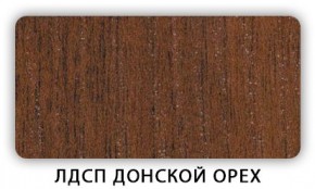 Стол кухонный Бриз лдсп ЛДСП Донской орех в Заводоуковске - zavodoukovsk.mebel24.online | фото 3