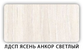 Стол кухонный Бриз лдсп ЛДСП Донской орех в Заводоуковске - zavodoukovsk.mebel24.online | фото 5