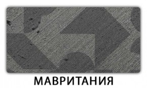 Стол обеденный Бриз пластик Гауди в Заводоуковске - zavodoukovsk.mebel24.online | фото 12