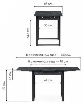 Стол обеденный Форли в Заводоуковске - zavodoukovsk.mebel24.online | фото 8