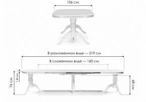 Стол обеденный Louvre в Заводоуковске - zavodoukovsk.mebel24.online | фото 9