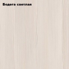 Стол обеденный "МиниМега" (бодега светлая) в Заводоуковске - zavodoukovsk.mebel24.online | фото 2